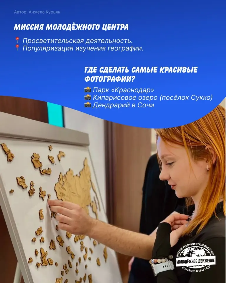 Фото из поста