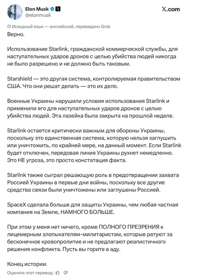 Фото из поста