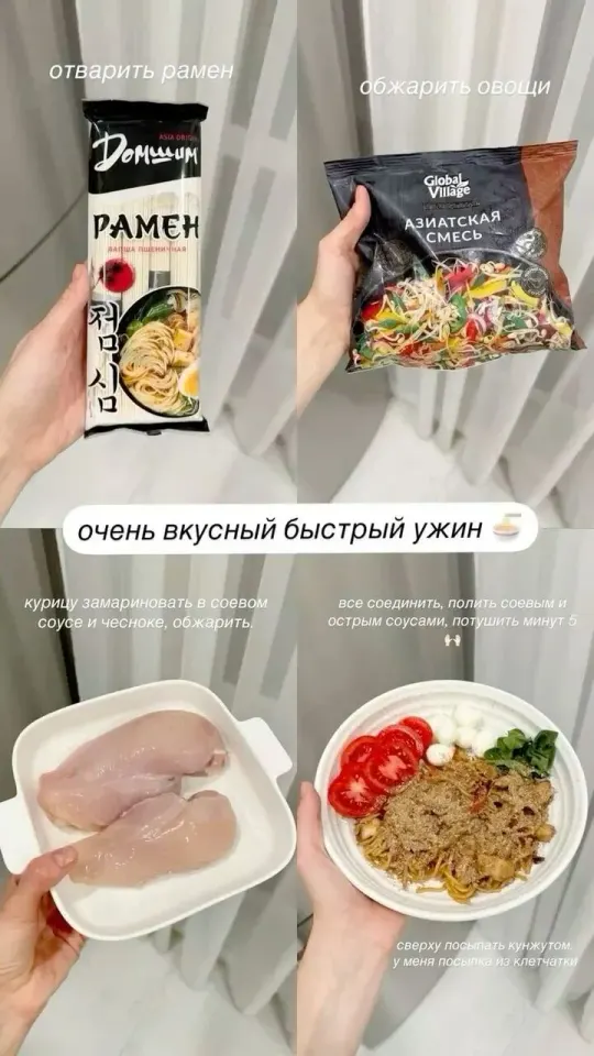 Фото из поста
