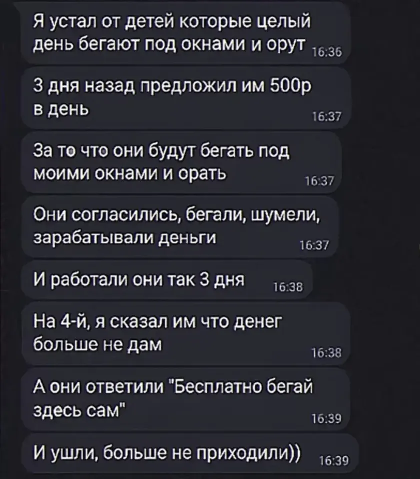 Фото из поста