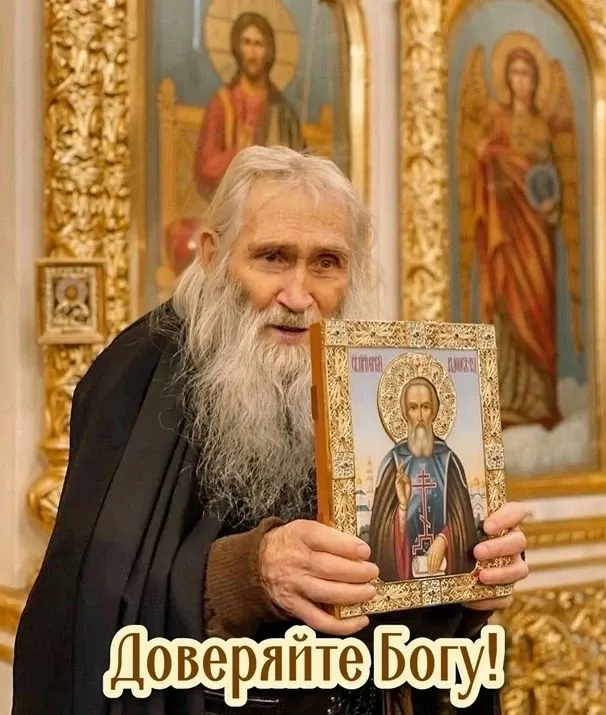 Фото из поста