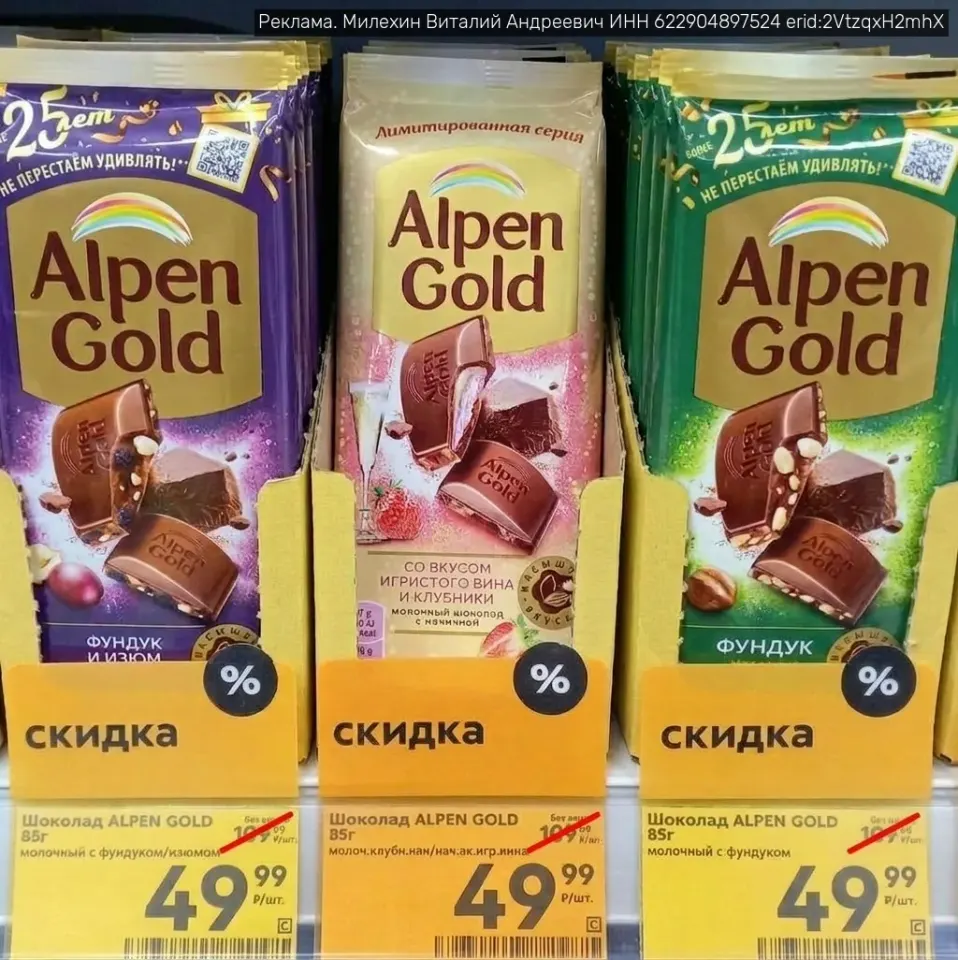 Фото из поста
