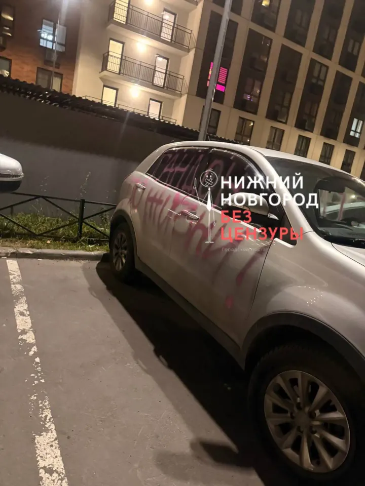 Фото из поста
