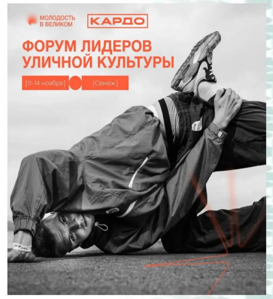 Фото из поста