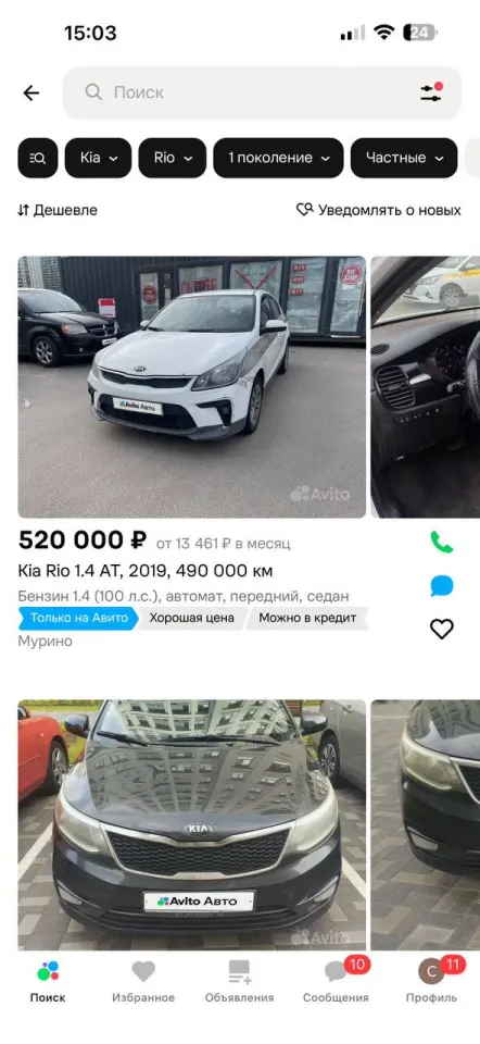Фото из поста