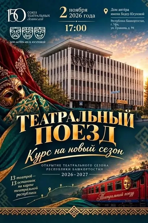 Фото из поста