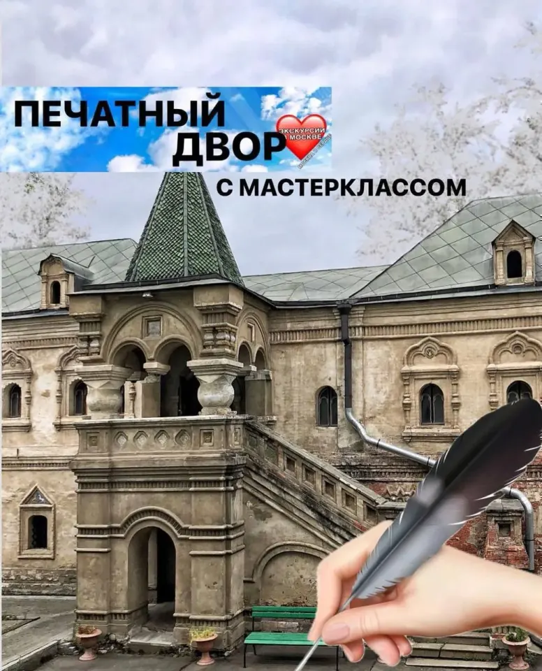 Фото из поста