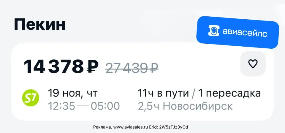 Фото из поста