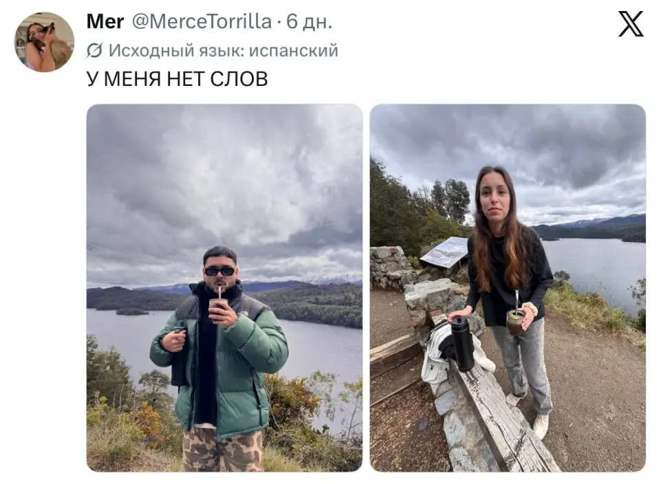 Фото из поста