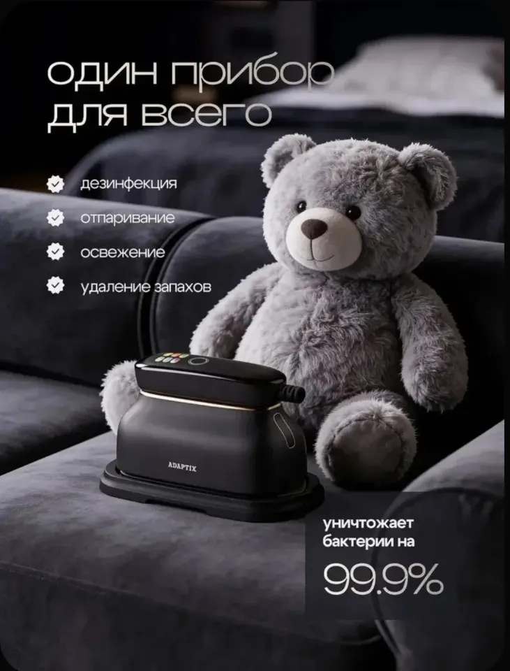Фото из поста