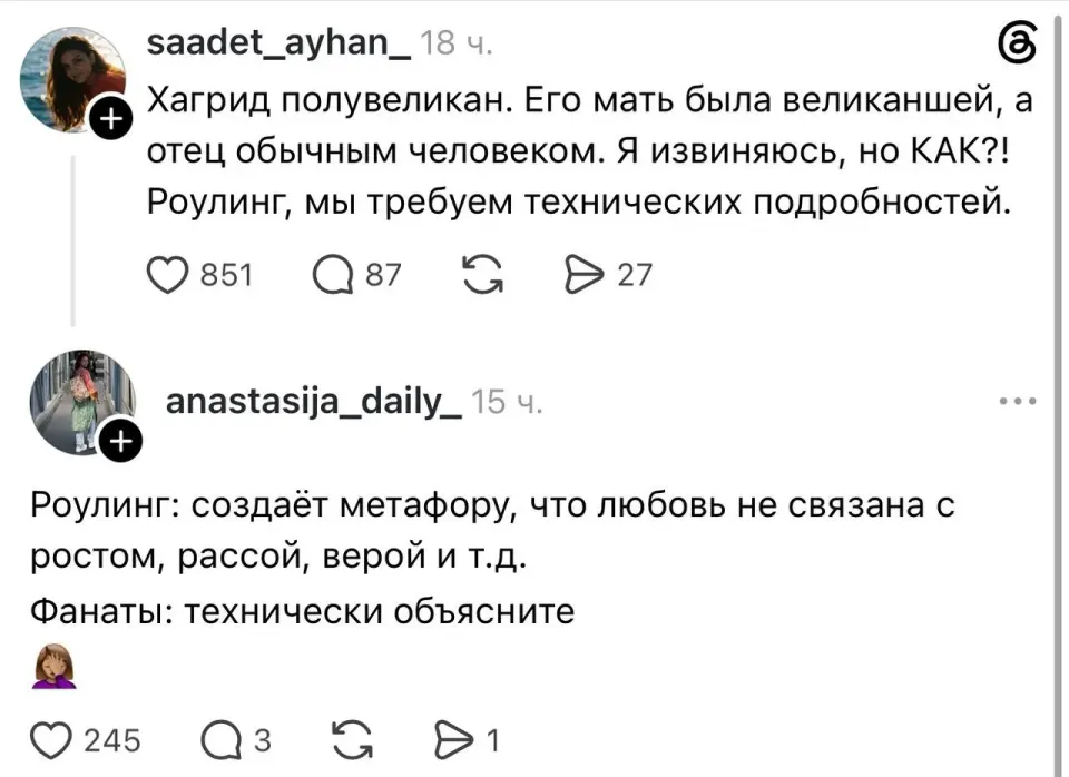 Фото из поста