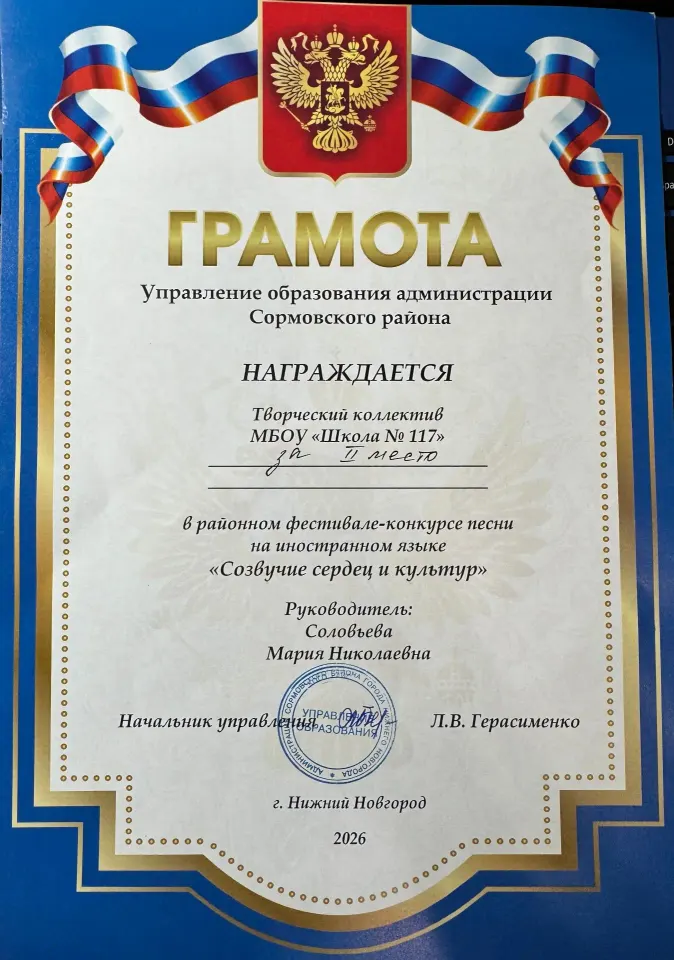 Фото из поста