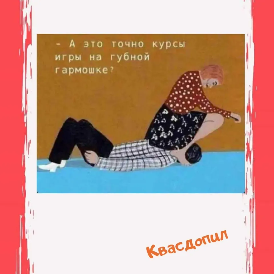Фото из поста