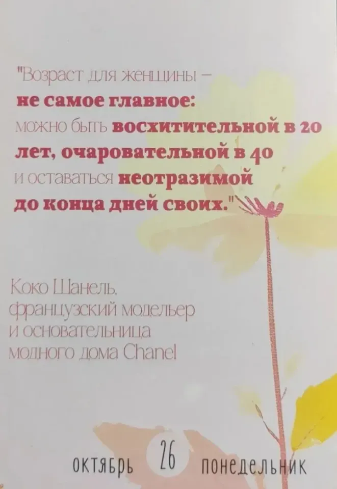 Фото из поста