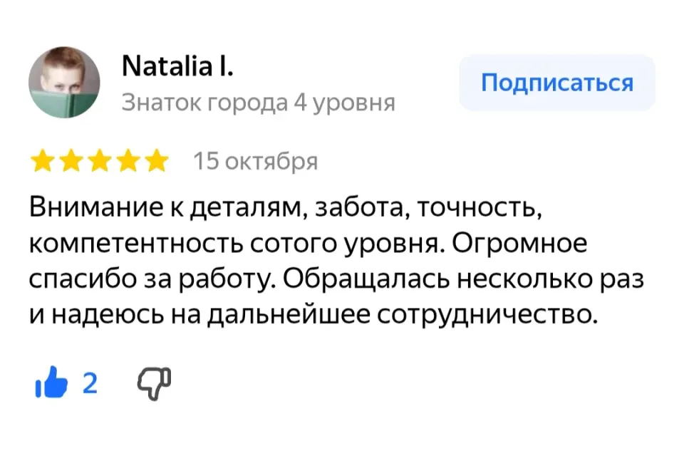 Фото из поста