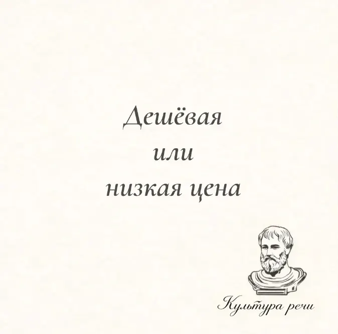 Фото из поста