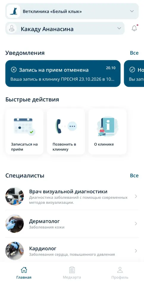 Фото из поста