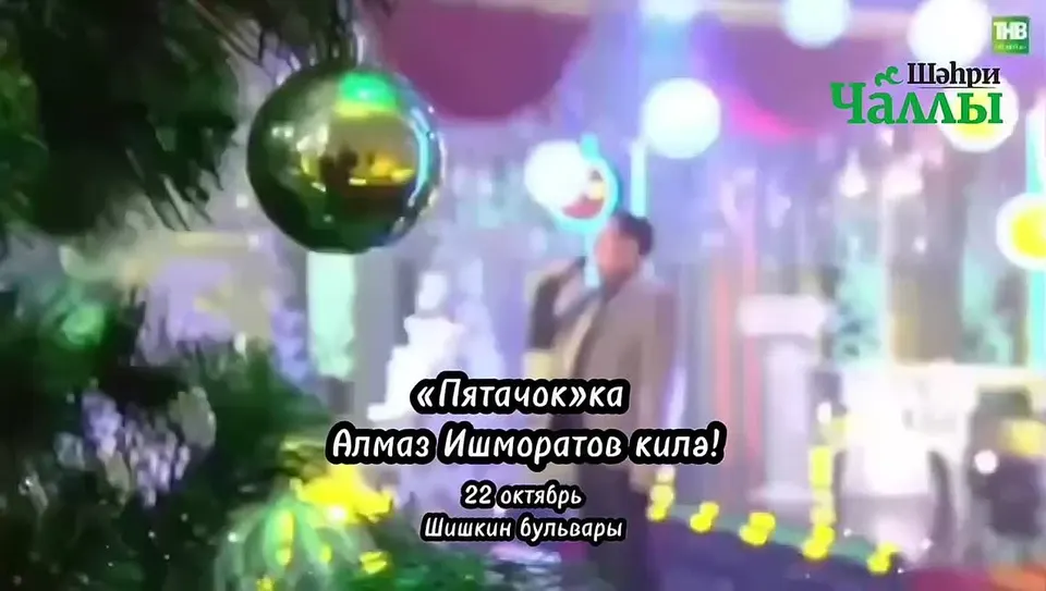 Обложка видео