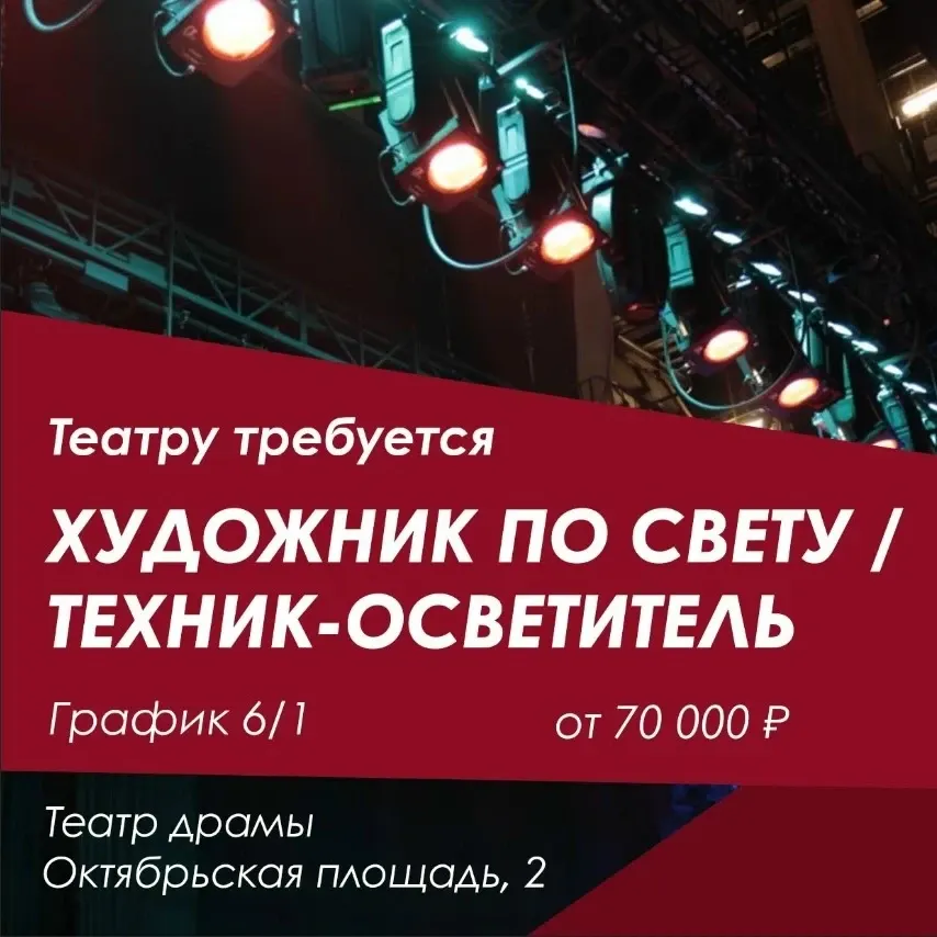 Фото из поста