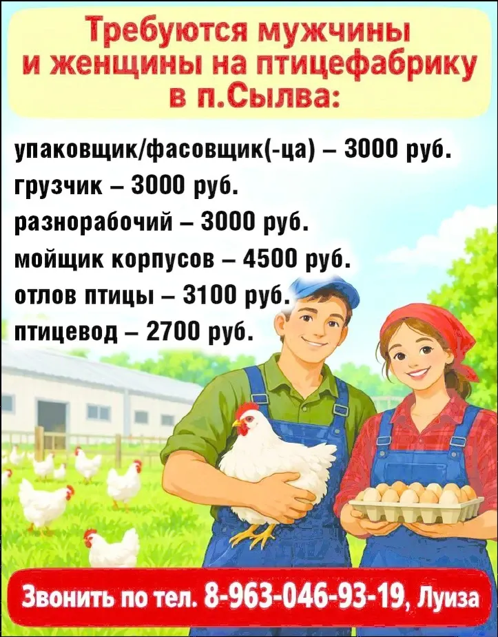 Фото из поста