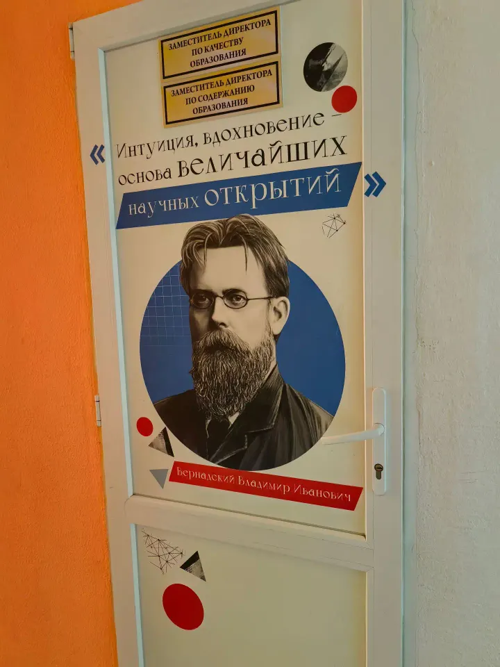 Фото из поста