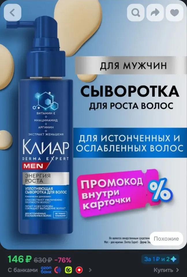 Фото из поста