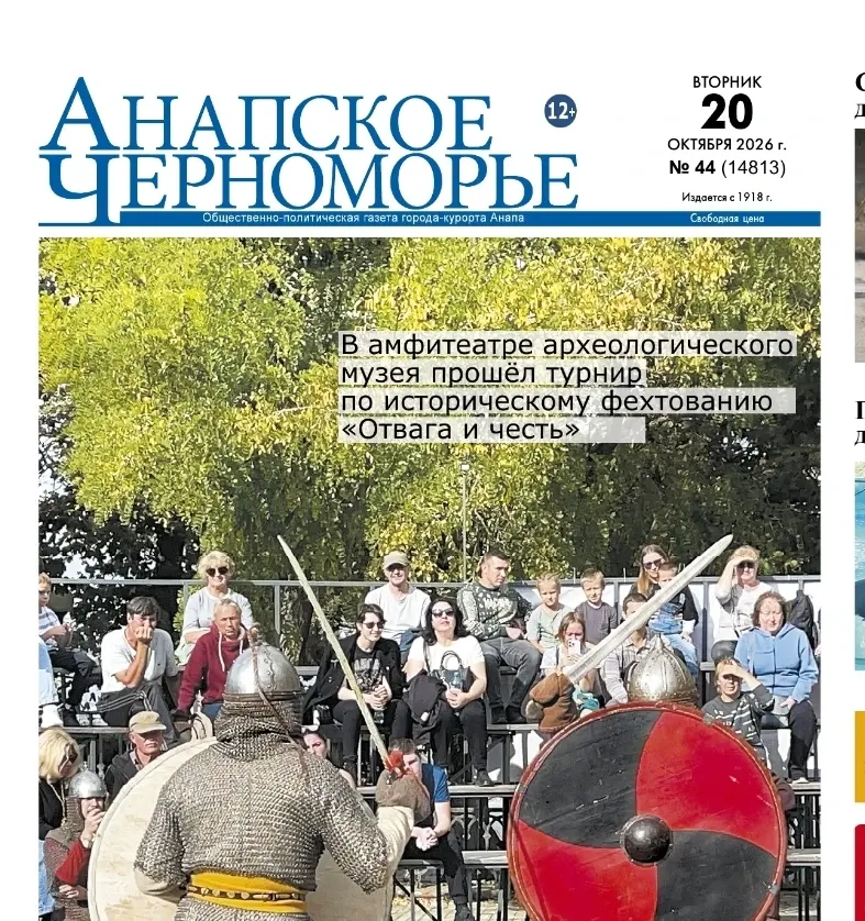 Фото из поста