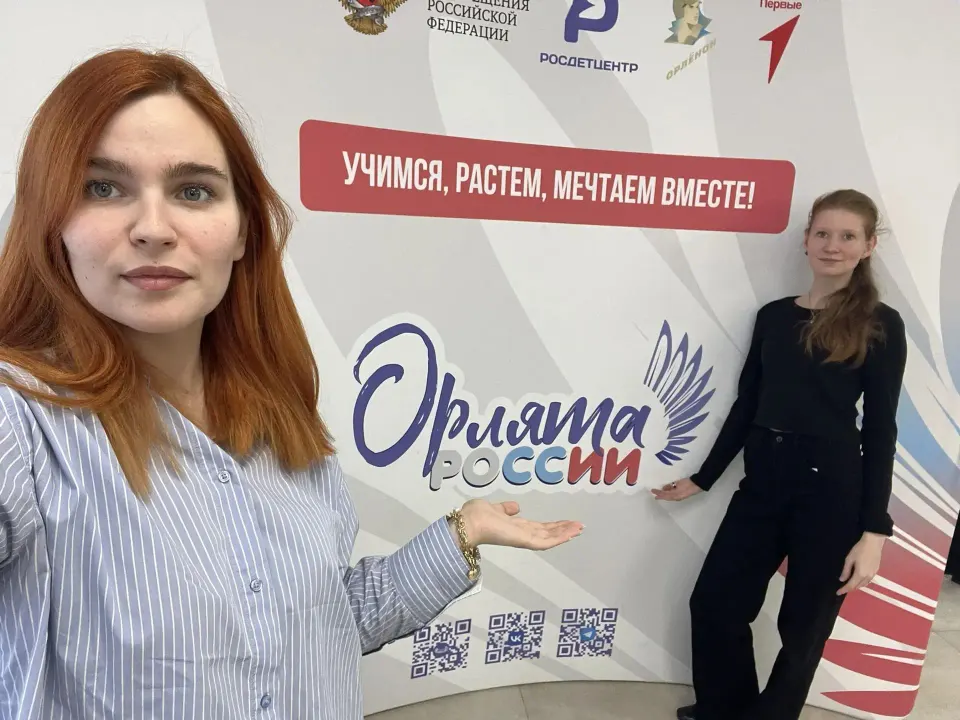 Фото из поста
