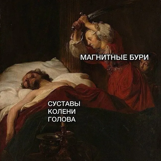 Фото из поста