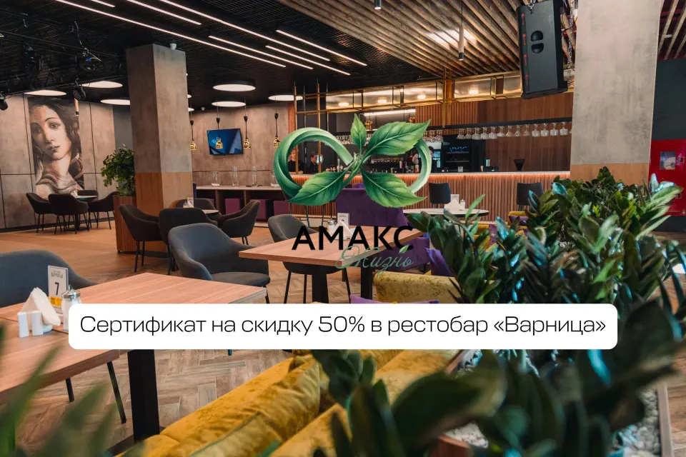 Фото из поста