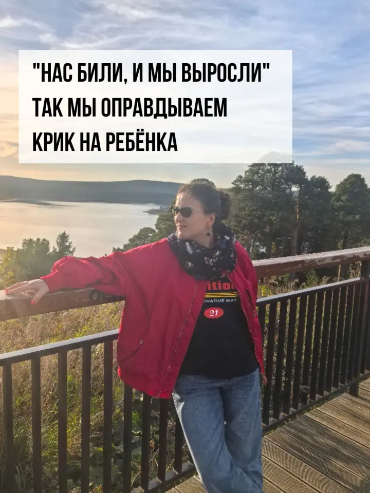 Фото из поста