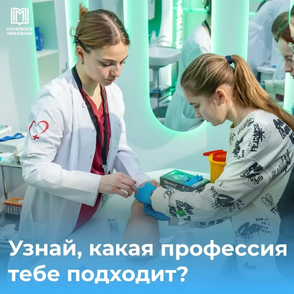 Фото из поста