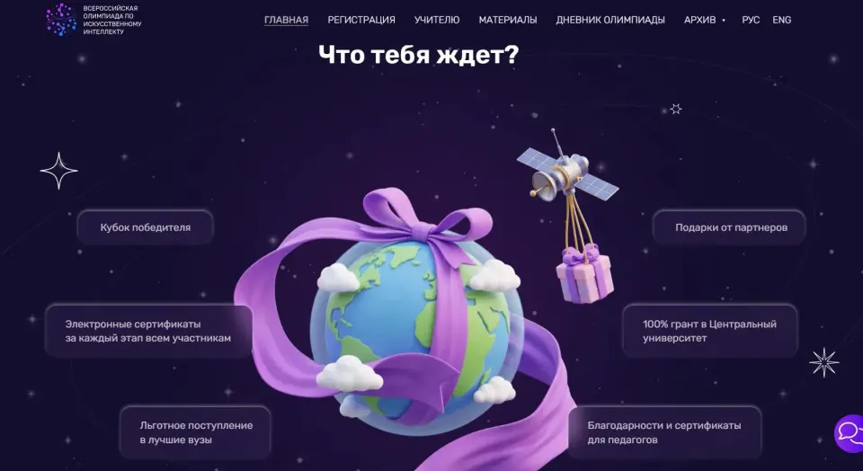 Фото из поста