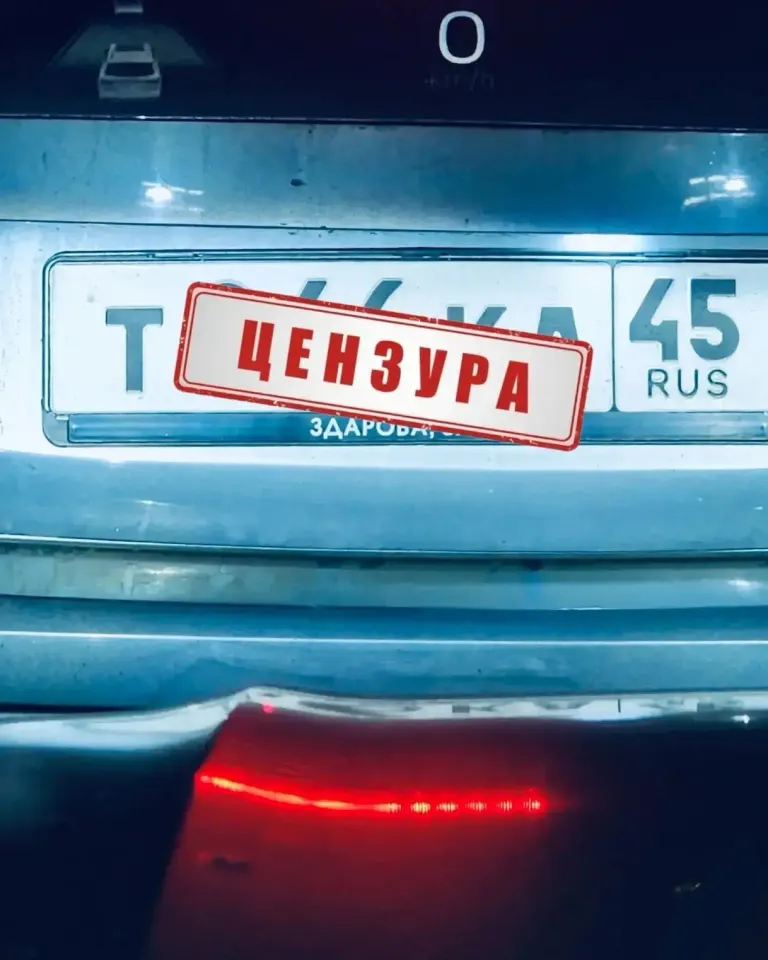 Фото из поста
