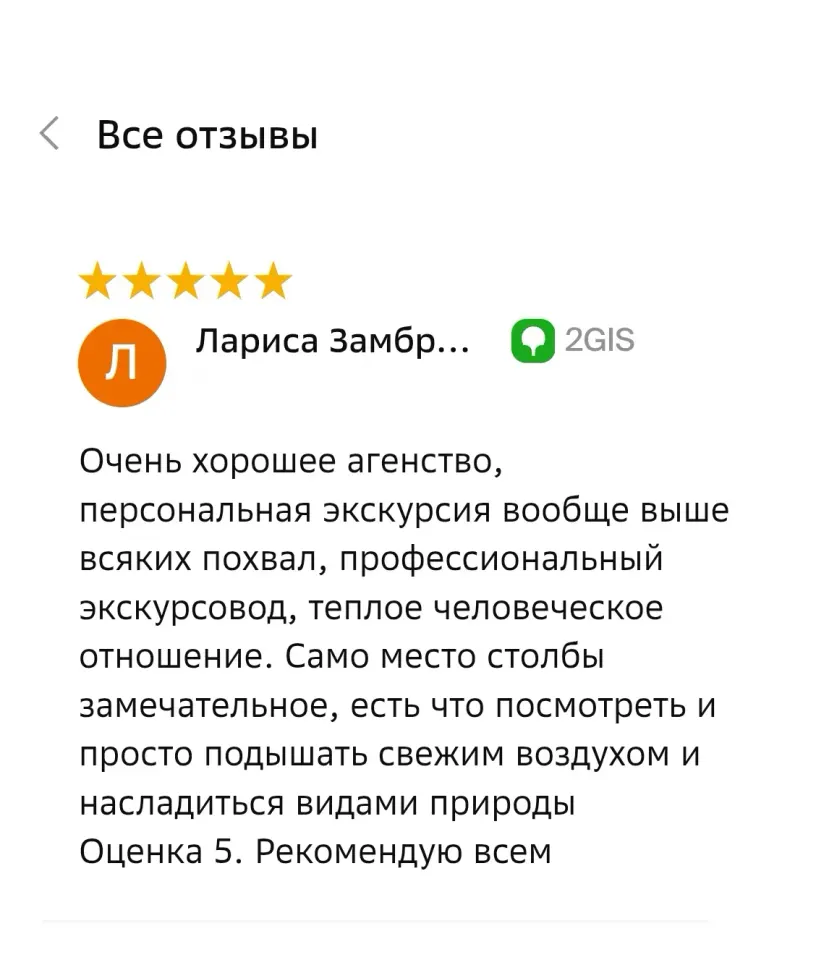 Фото из поста