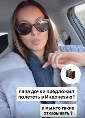 Фото из поста