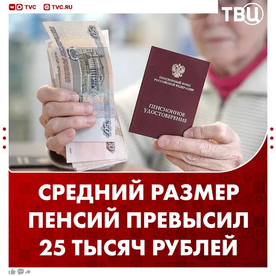 Фото из поста