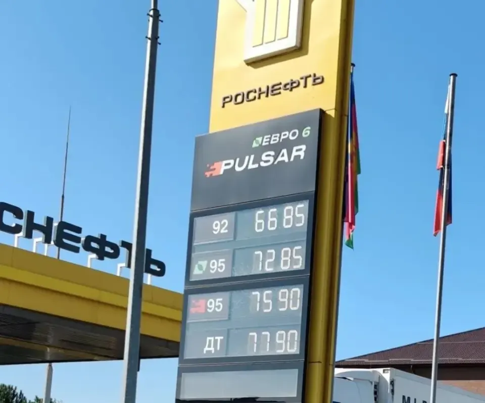 Фото из поста