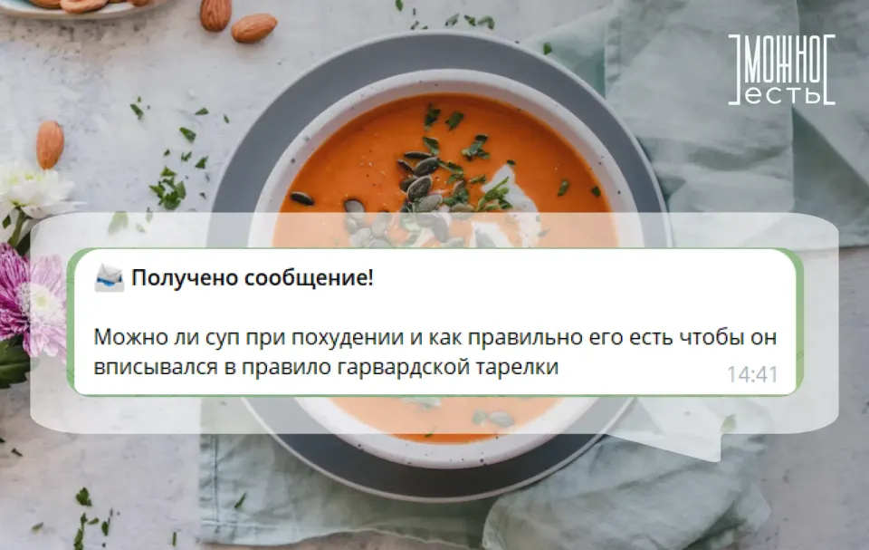 Фото из поста