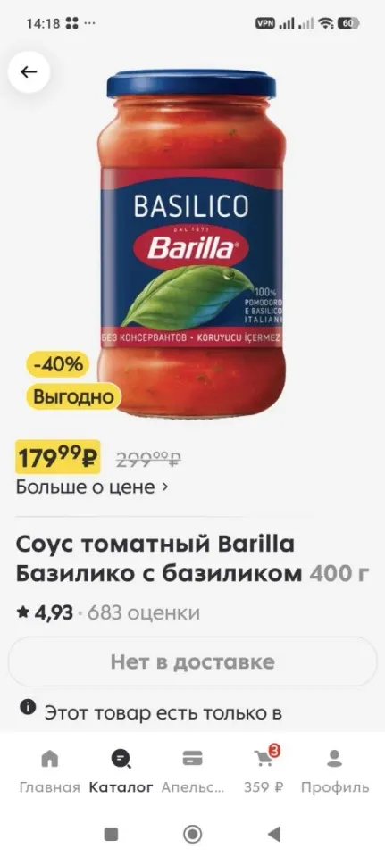 Фото из поста