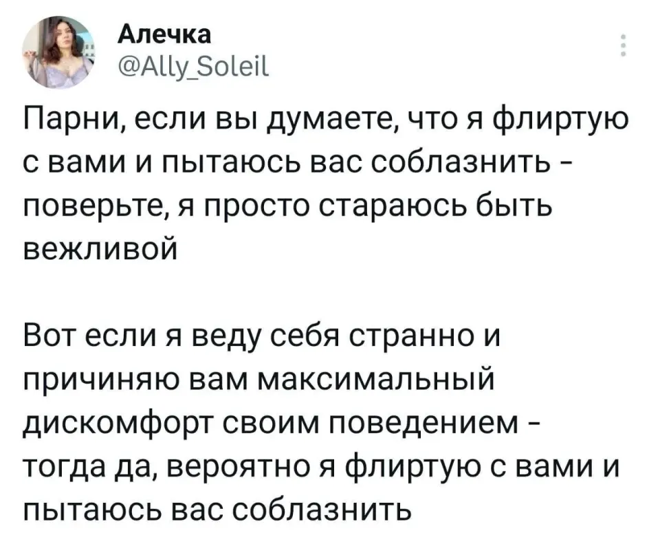 Фото из поста