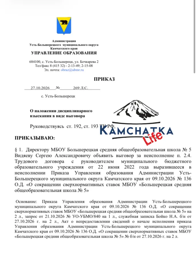 Фото из поста