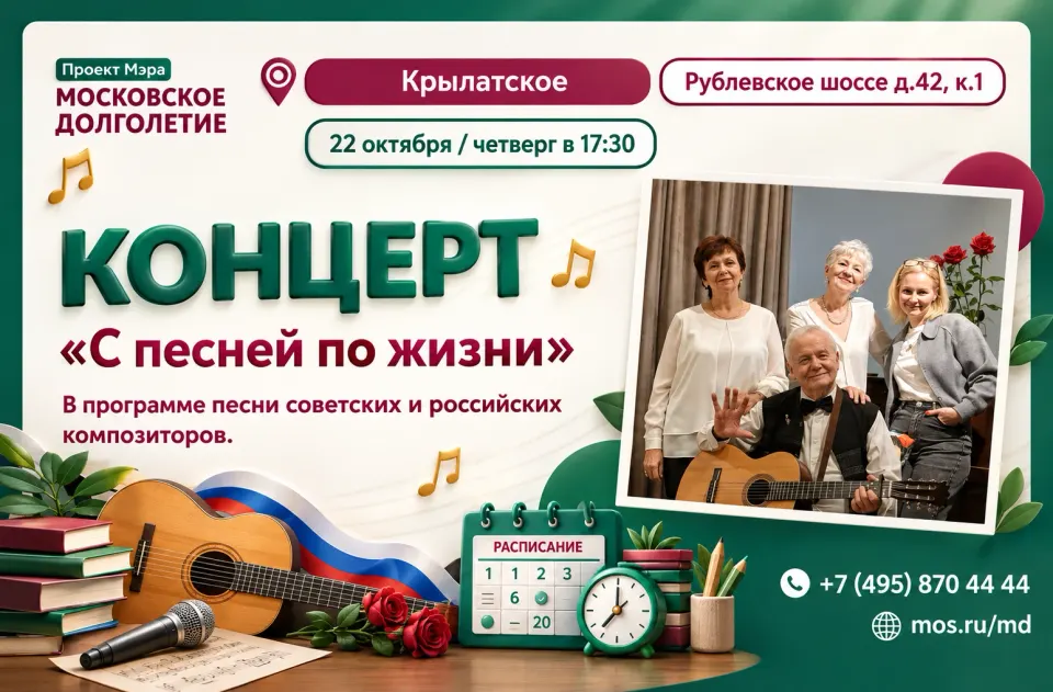 Фото из поста