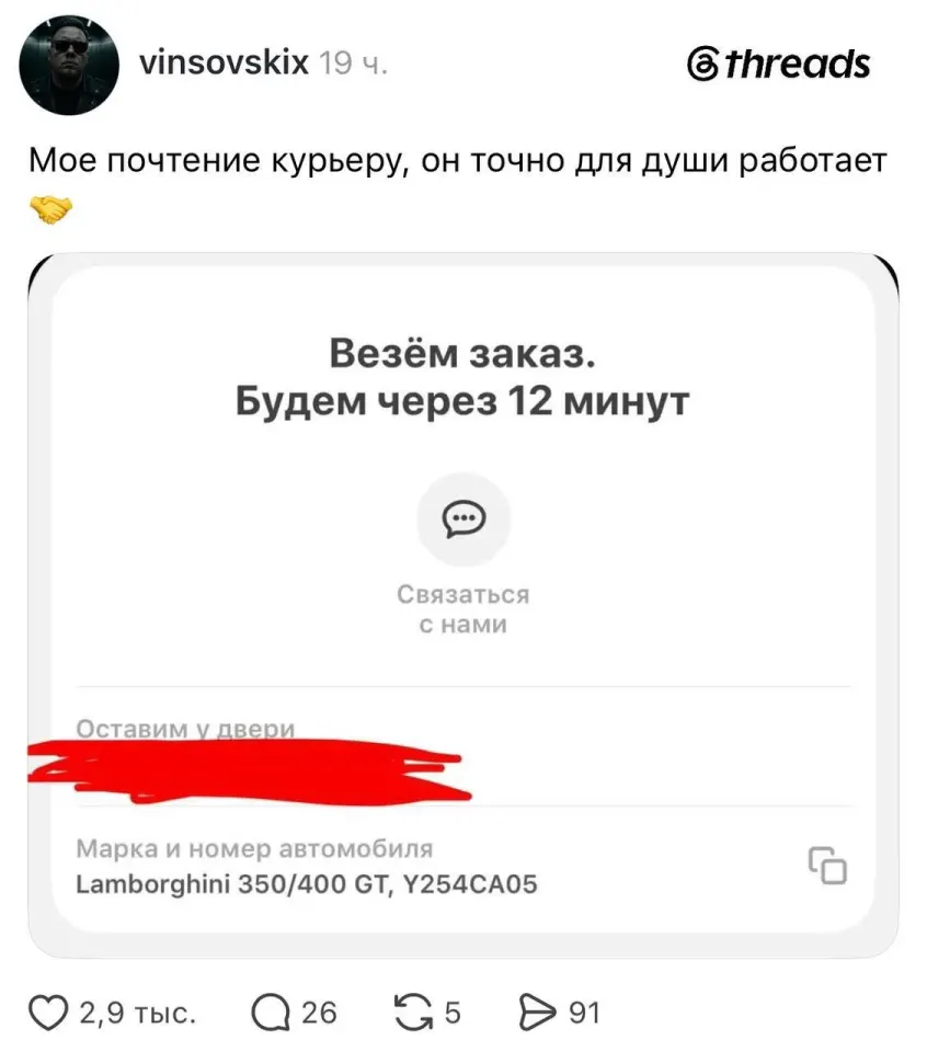Фото из поста