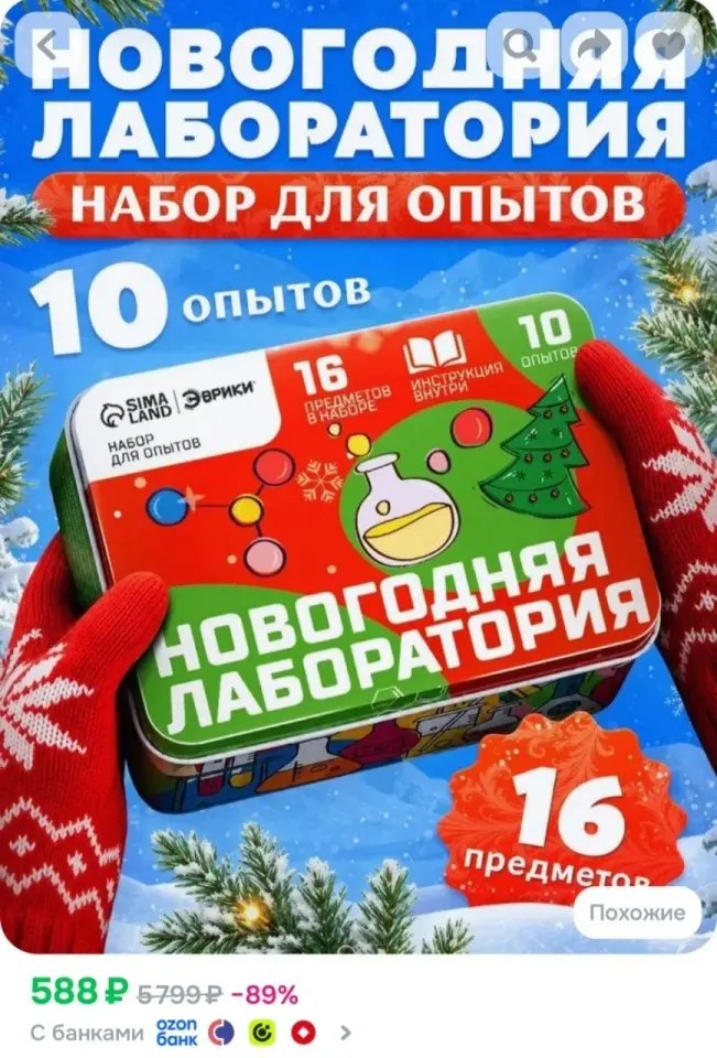 Фото из поста