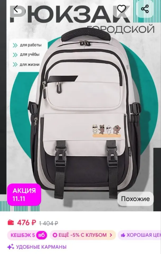 Фото из поста