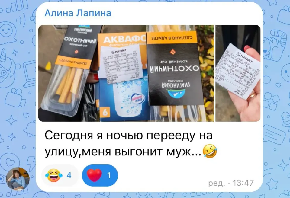 Фото из поста