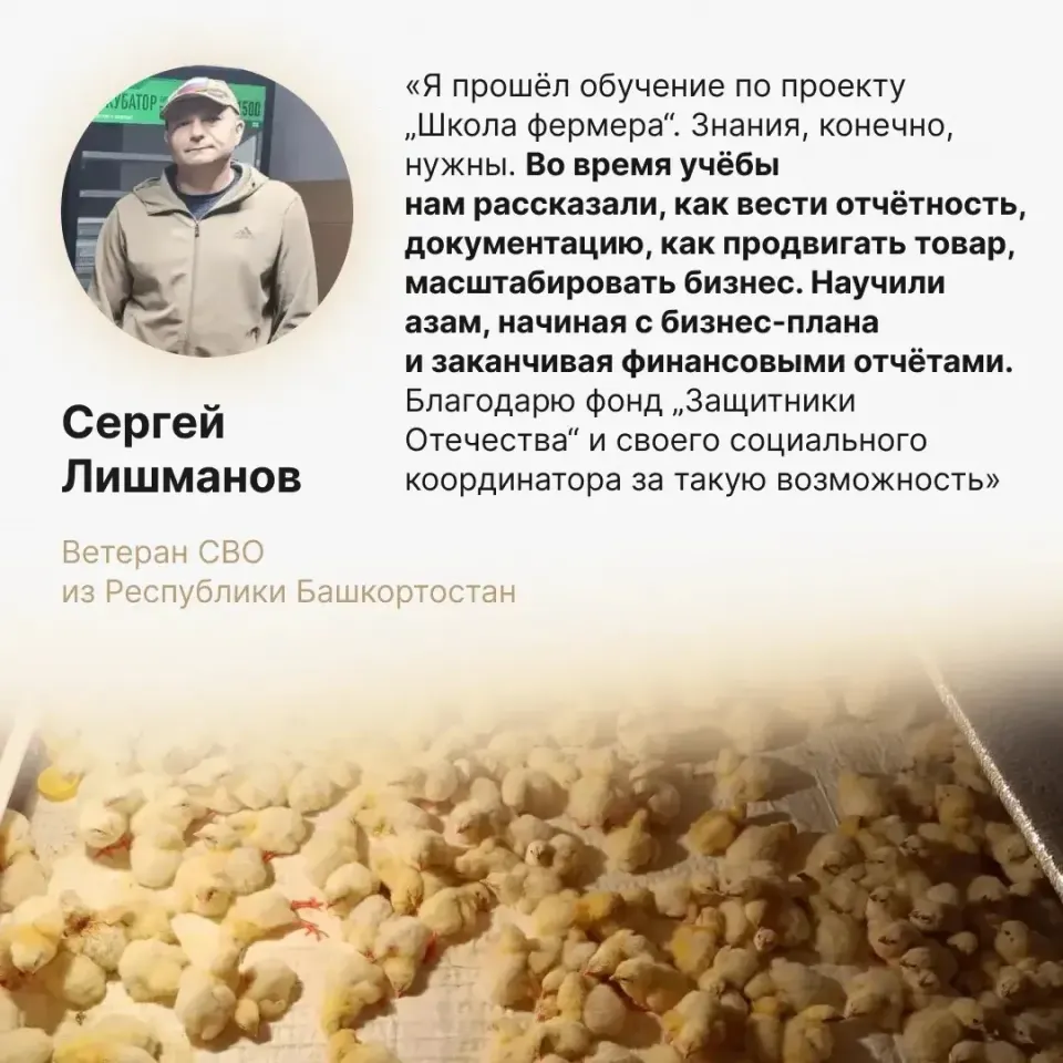 Фото из поста