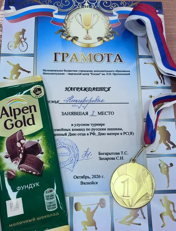 Фото из поста