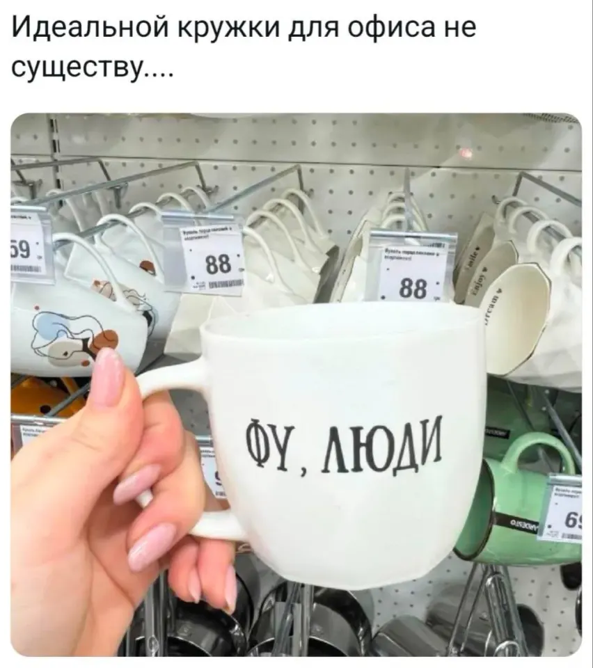 Фото из поста